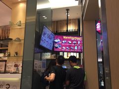 -鲜芋仙Meet Fresh(壹方城店)