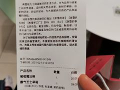 账单-奈雪的茶(振华商厦店)