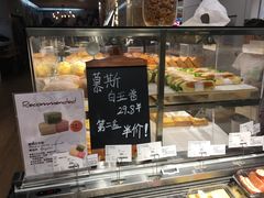 -欧式面包坊(青岛万象城店)