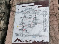 -崂山巨峰游览区