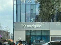 -园里火锅(仁和新城店)