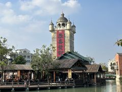 -赤坎·广东华侨国际旅游度假区