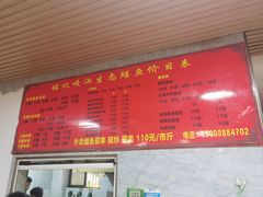 -铭记嘎洒生态鳝鱼(迎春街店)