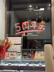 -HUII NAIL绘京美甲美睫会馆