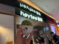 -喜茶(北京三里屯太古里店)