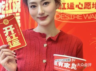 新春迎好运 武汉吖嗦碗热干面接福气