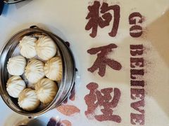 -狗不理大酒店(意式风情街店)