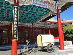 -北京颐和宾馆