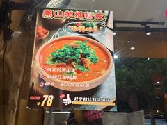 -串盟烧烤·长沙美食地标(星沙店)