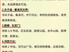 -李百蟹·江南蟹黄面·河景餐厅(夫子庙总店)