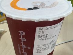 -CoCo都可(搜秀城店)
