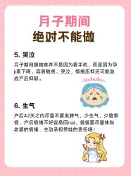 -奕新一诺台式母婴护理中心(我格广场店)