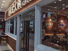 门面-浦东食品城(华诚大厦店)