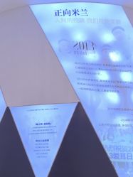 -杭州米兰柏羽医疗美容医院