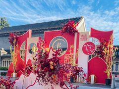-卫鼎轩·曹公馆(鼓楼店)