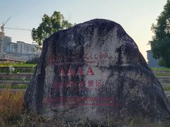 -沙县小吃文化城