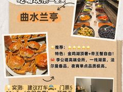 -悠然湯·汗蒸汤泉会馆