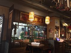 -唇辣号重庆老火锅(燕郊鑫乐汇店)