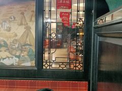 -大鸭梨烤鸭(甘家口店)