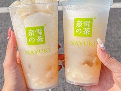 -奈雪的茶(湖滨银泰in77C区PRO店)