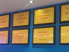 -小杨生煎(黄河路店)