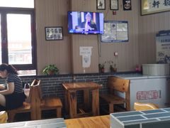 大堂-秦韵轩·西安小馆(贻成福地广场店)