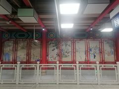 -平安里(地铁站)