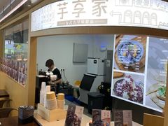 -盒马鲜生(杭州运河上街店)