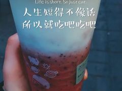 -喜茶(北京三里屯太古里店)