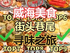 -林海公园