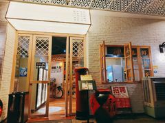 门面-就你餐厅(体育西横街店)