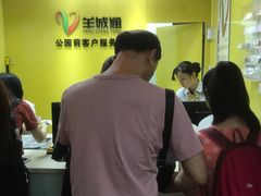 -公园前(地铁站)