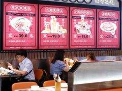 -文通冰室(温州万象城店)