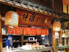 -南京大牌档(之心城店)
