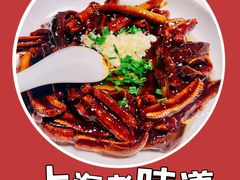 -老瑞福上海菜(人民广场店)