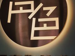 -声色音乐文化艺术空间
