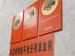 -攀枝花·任德琼·盐边羊肉米线