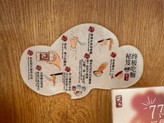 -柒鉦·日式豚骨拉麵(常德路店)
