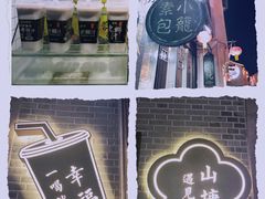 -山塘街