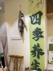 -可樱汇·美容洗发SPA