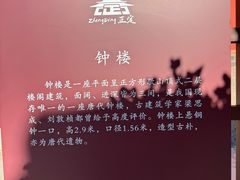 -正定古城-开元寺
