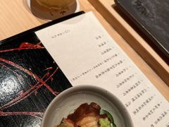 -橼舍鮨青木