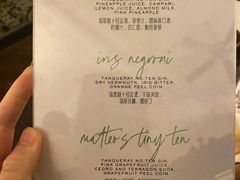 -LONG BAR 廊吧(外滩华尔道夫酒店)