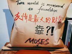 -Moses写字咖啡