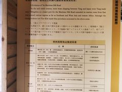 -庆安会馆