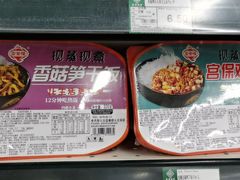-凯德广场(埃德蒙顿路店)