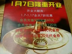 -芝麻花餐厅(祁家豁子店)