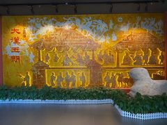 -徐州汉画像石艺术馆