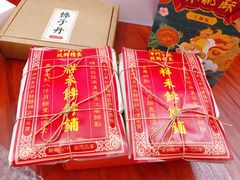 -祥禾饽饽铺·中式糕点(天津河东美福园店)
