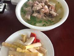-荣生萝卜汤饭店